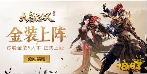 天天趣抓