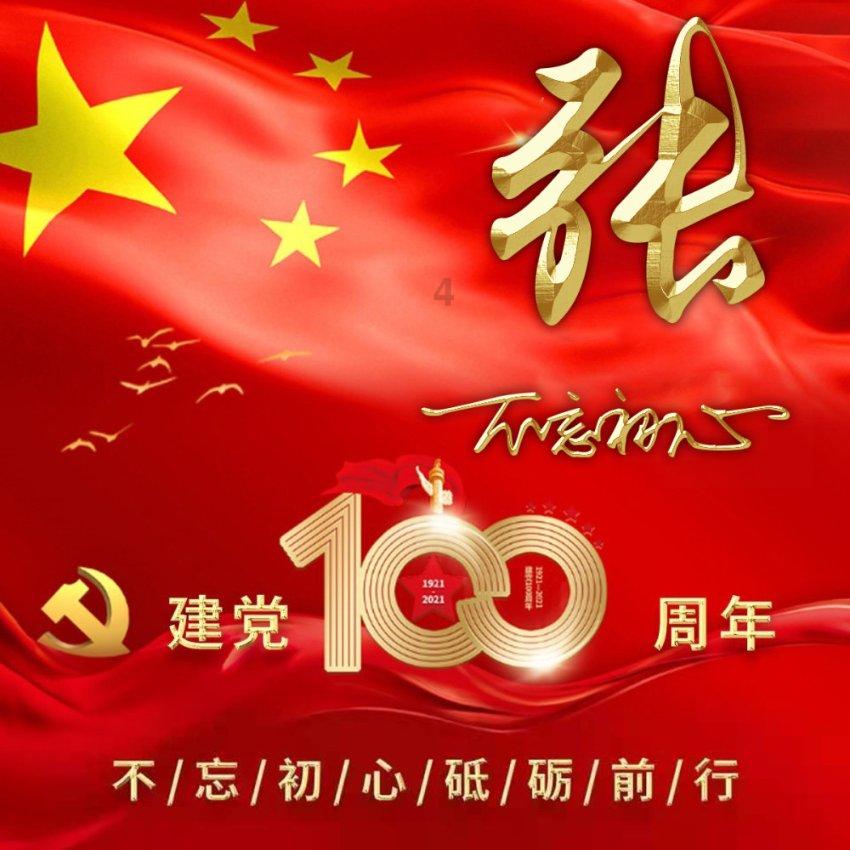 逗小猴开心系列198
