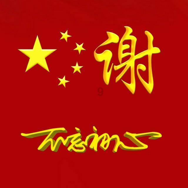 在火影忍者里，我爱罗如果没有认识鸣人，他的结局可能会怎样呢？游戏画面