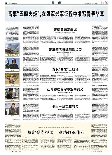 远古文明战争5