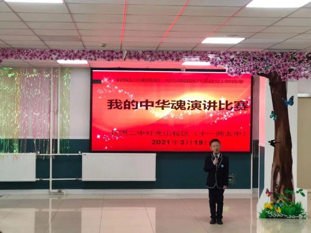 三国群英传7