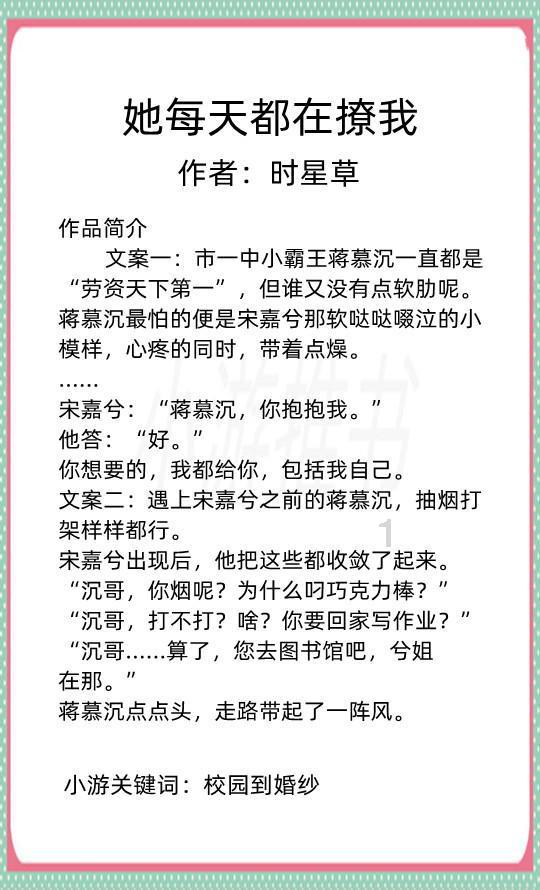 12岁学生轻度多动症怎么心理治疗